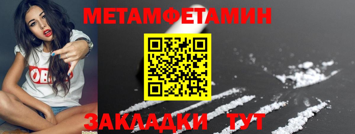Amphetamine  АМФ 98%  АМФЕТАМИН  Гусев  Вход с VPN 