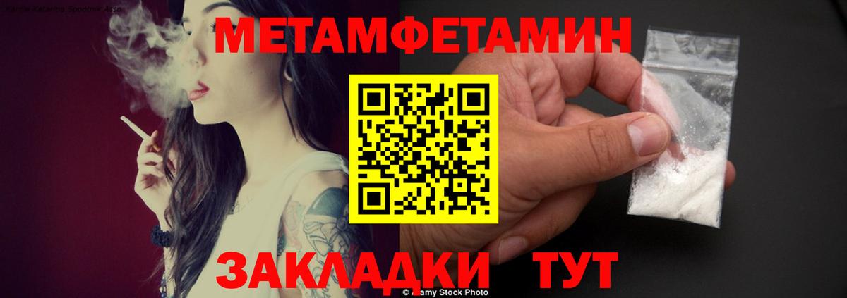 АМФ 97% Гусев