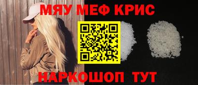 герыч Можайск
