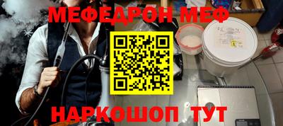 герыч Можайск