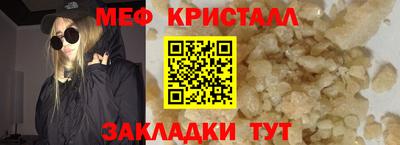 бошки Можга