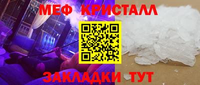 герыч Можайск