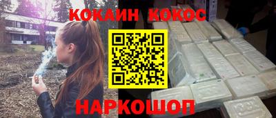 герыч Можайск