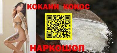 бошки Можга