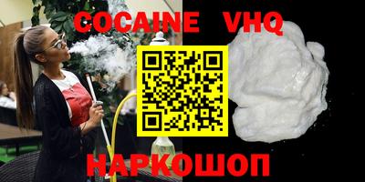 бошки Можга