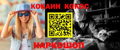 бошки Можга