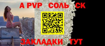 apvp Моздок