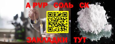 бошки Можга