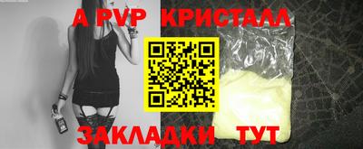 герыч Можайск