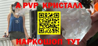 бошки Можга