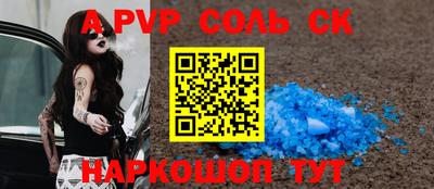 герыч Можайск