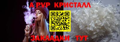 apvp Моздок