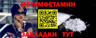 бошки Можга