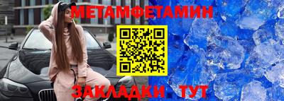 герыч Можайск