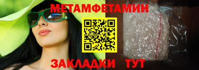 бошки Можга