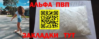 герыч Можайск