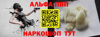 apvp Моздок