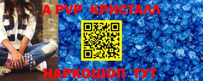 apvp Моздок
