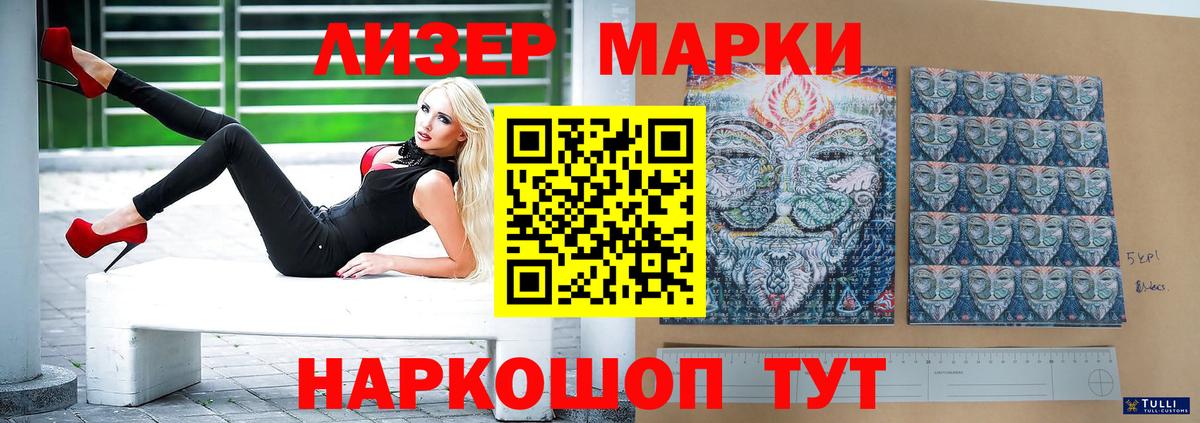 Гусев  Лсд 25 экстази кислота  Вход с VPN  ЛСД экстази кислота 